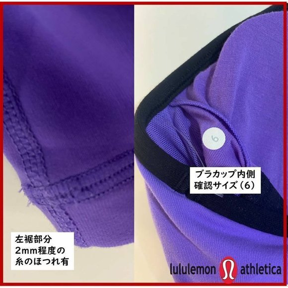 Lululemon Power Y Tank Size 6 (Power Purple/ Black) - Picture 3 of 3
